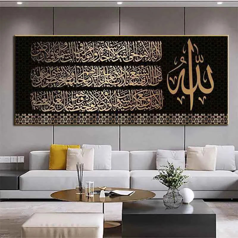 Gouden Muurposter Islam Arabische Kalligrafie Canvas
