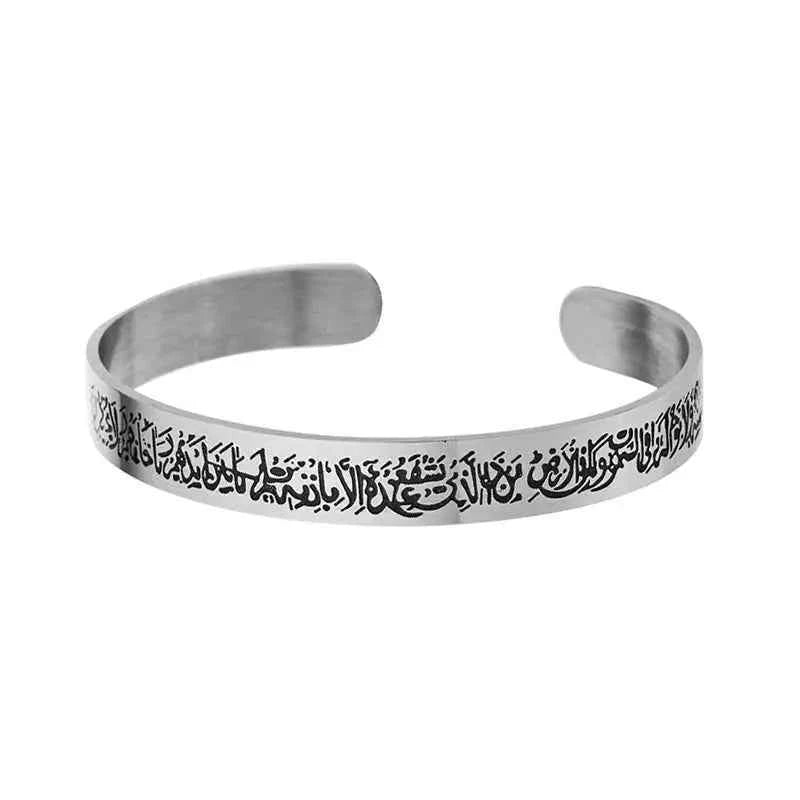Islam armband - Gegraveerde RVS Bangle met Koran en Shahada Schrift