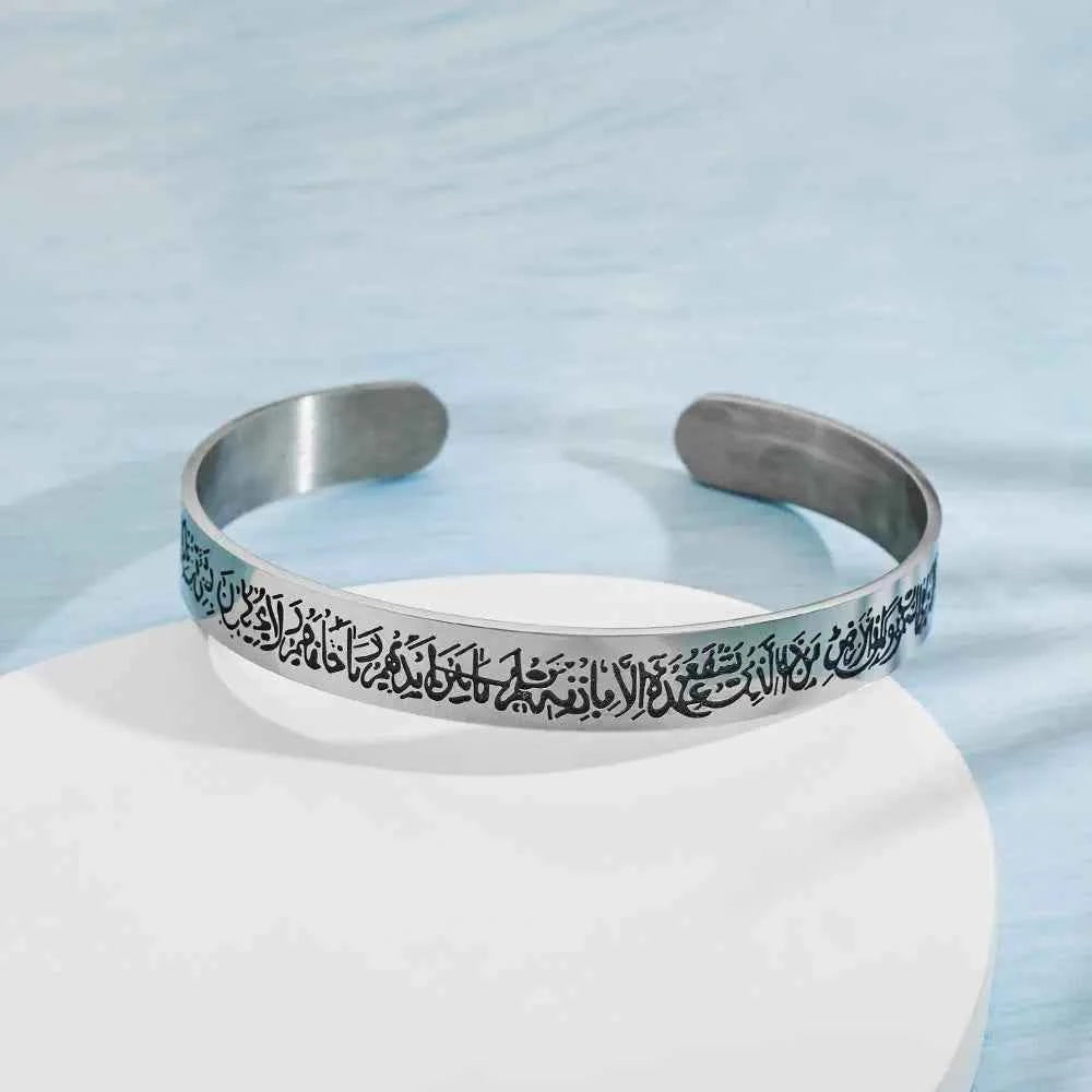 Islam armband - Gegraveerde RVS Bangle met Koran en Shahada Schrift
