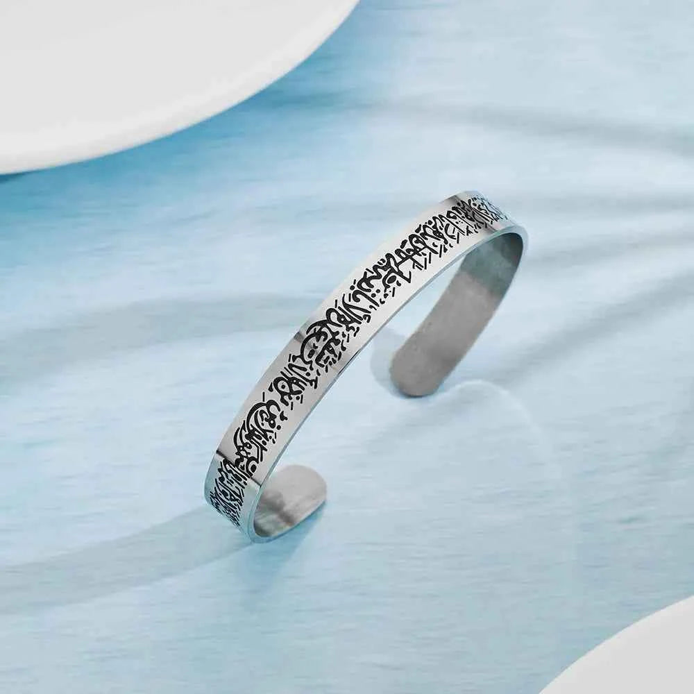Islam armband - Gegraveerde RVS Bangle met Koran en Shahada Schrift