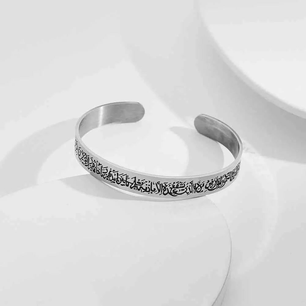 Islam armband - Gegraveerde RVS Bangle met Koran en Shahada Schrift