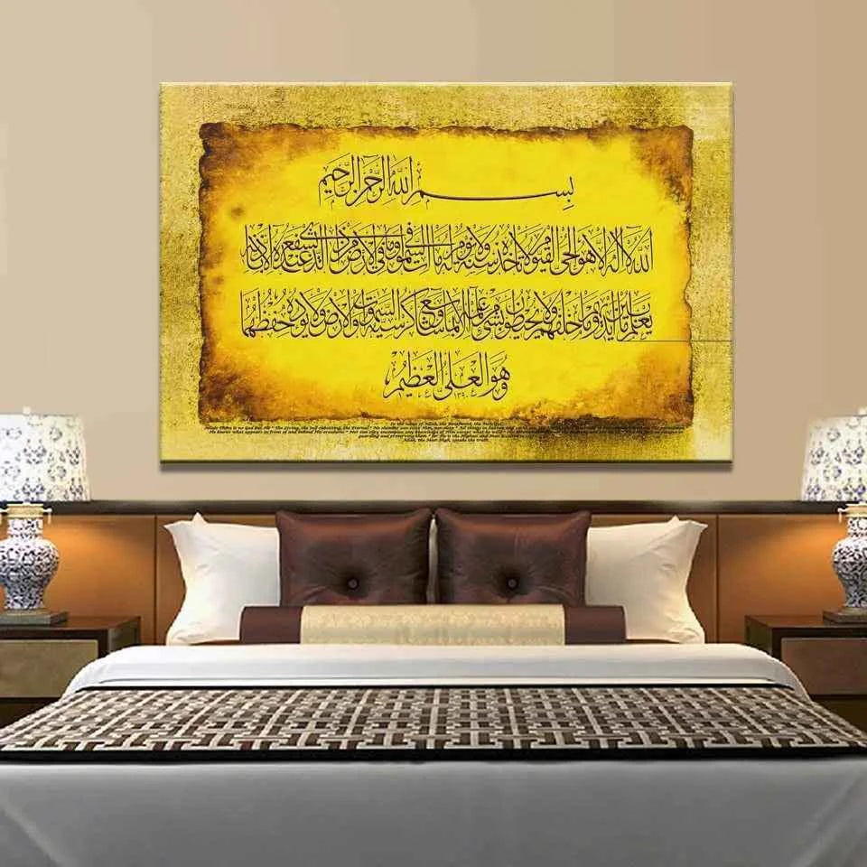 Islam Kalligrafie Decoratie Canvas Schilderij voor Woonkamer Muur - Klassieke Quran Calligrafie Wandkunst zonder lijst
