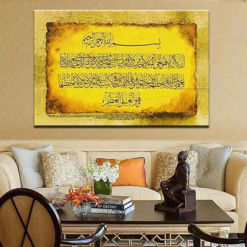 Islam Kalligrafie Decoratie Canvas Schilderij voor Woonkamer Muur - Klassieke Quran Calligrafie Wandkunst zonder lijst