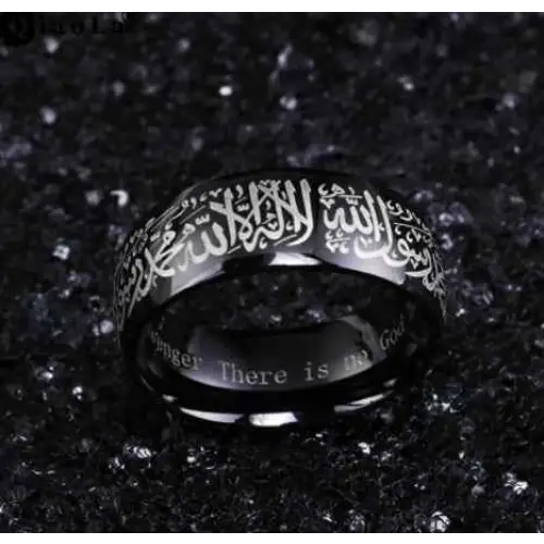 Muslim Ring