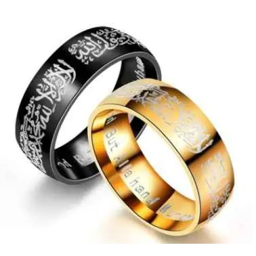Muslim Ring